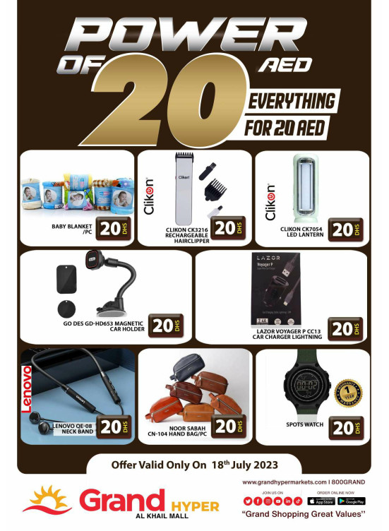 Big Sale - Grand Hyper Al Khail Mall
