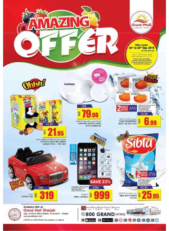 Amazing Offers - Grand Mall Sharjah