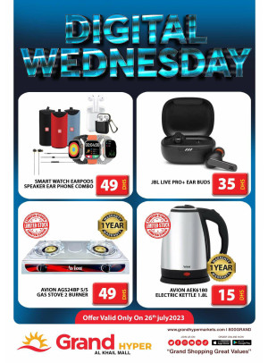 Pick of The Day - Grand Hyper Al Khail Mall