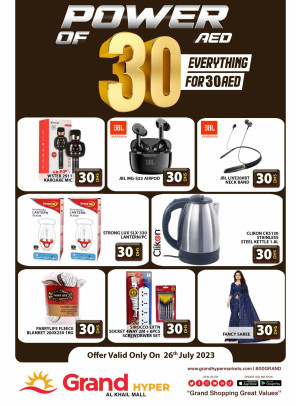 Big Sale - Grand Hyper Al Khail Mall