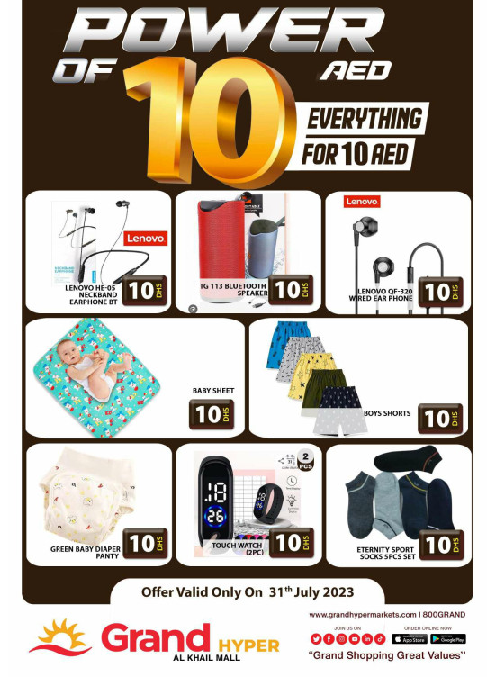 Big Sale - Grand Hyper Al Khail Mall