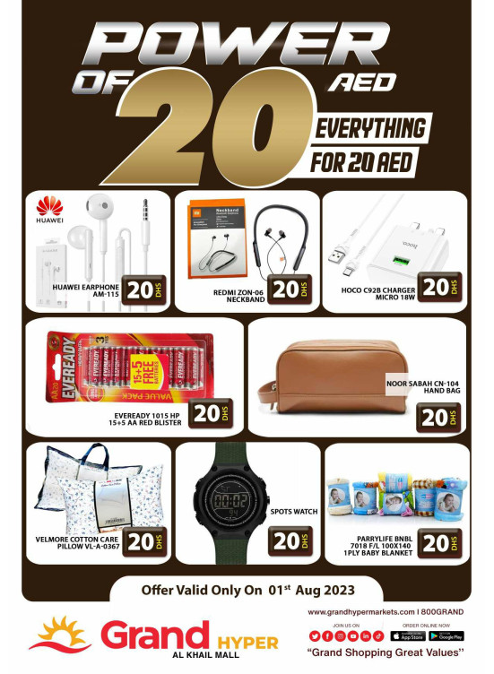 Big Sale - Grand Hyper Al Khail Mall