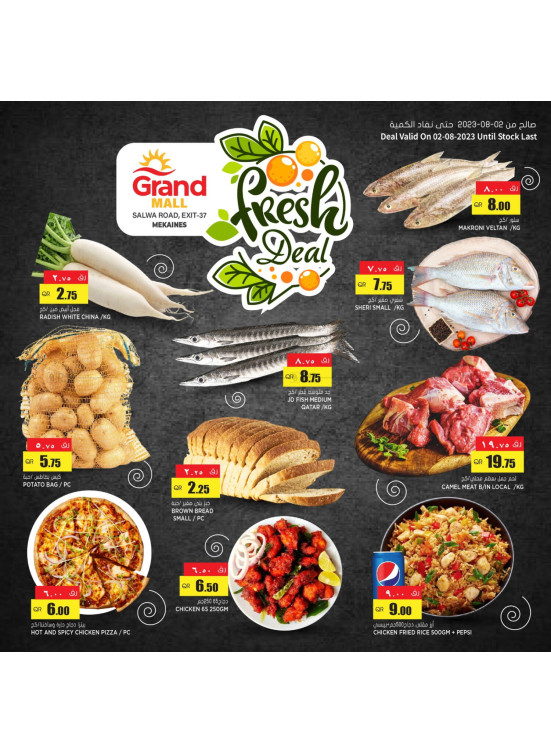 Fresh Deals - Grand Mall Mekaines