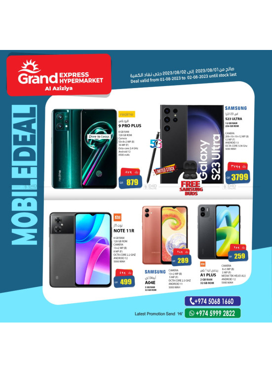 Mobile Deals Grand Express Aziziyah from Grand Hypermarket until 2nd