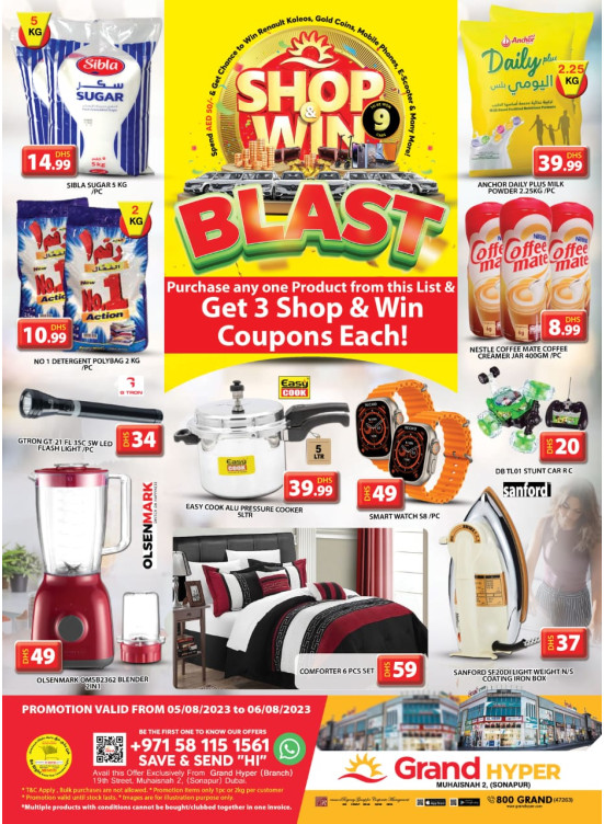 Big Deals - Grand Hyper Muhaisnah