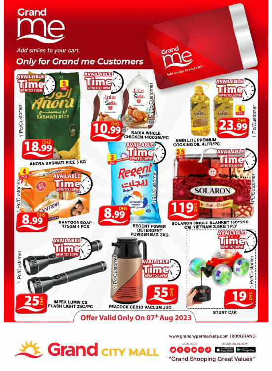 Grand Deals - Grand City Mall