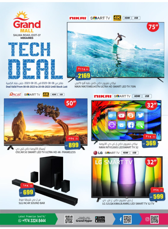 Tech Deals - Grand Mall Mekaines