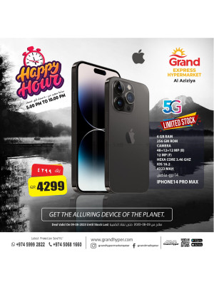 Happy Hour Deal - Grand Express Aziziyah