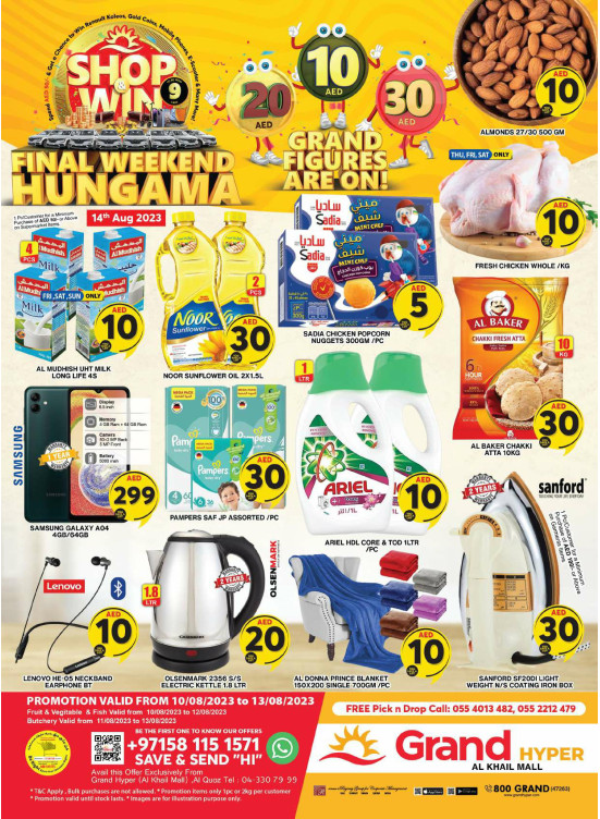Weekend Deals - Grand Hyper Al Khail Mall