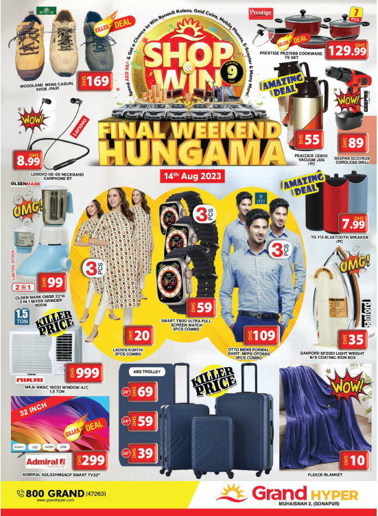 Amazing Deals - Grand Hyper Muhaisnah