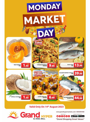 Pick of The Day - Grand Hyper Al Khail Mall