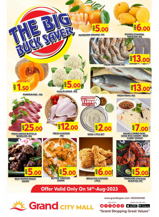 Amazing Deals - Grand City Mall