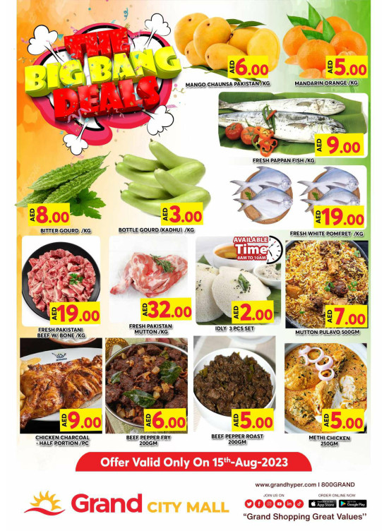 Big Deals - Grand City Mall