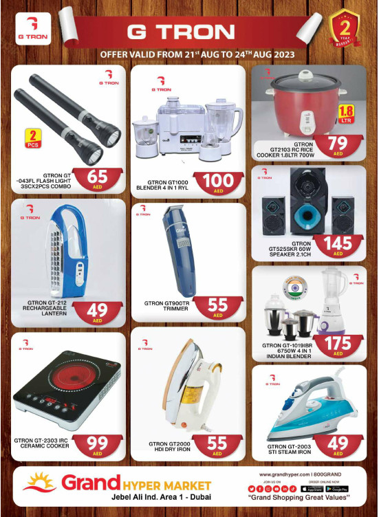 Amazing Deals - Grand Hypermarket Jebel Ali