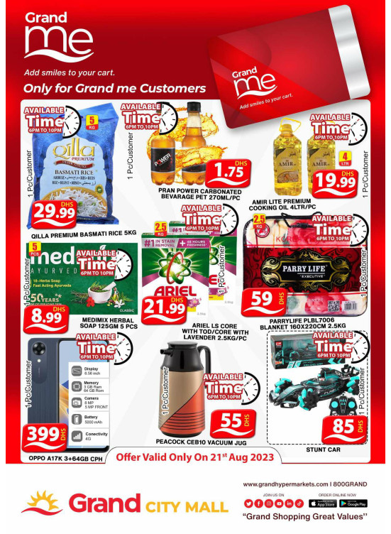 Grand Deals - Grand City Mall