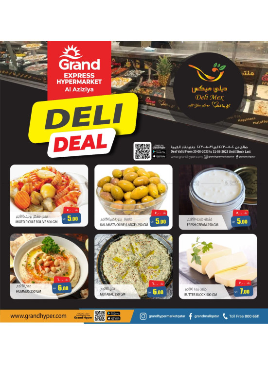 Deli Deals Grand Express Aziziyah from Grand Hypermarket until 31st