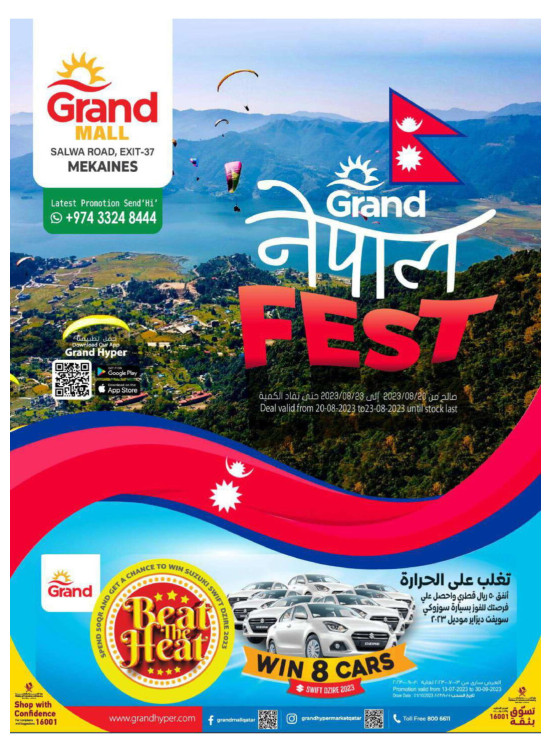 Nepal Fest - Grand Mall Mekaines