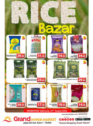 Rice Bazar - Grand Hypermarket Jebel Ali