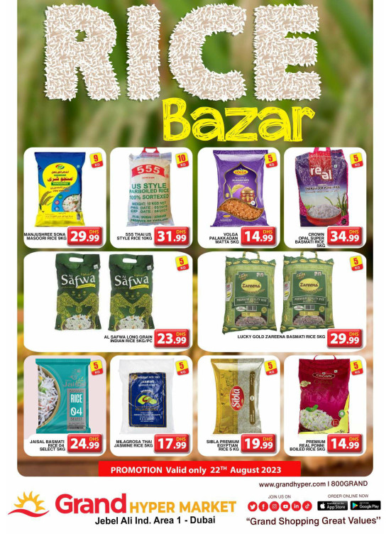 Rice Bazar - Grand Hypermarket Jebel Ali