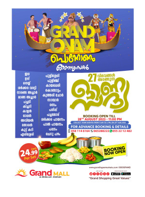 Big Deals - Grand Mall Sharjah