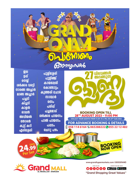 Big Deals - Grand Mall Sharjah