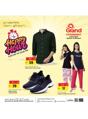 Happy Hour Deal - Al Wukair