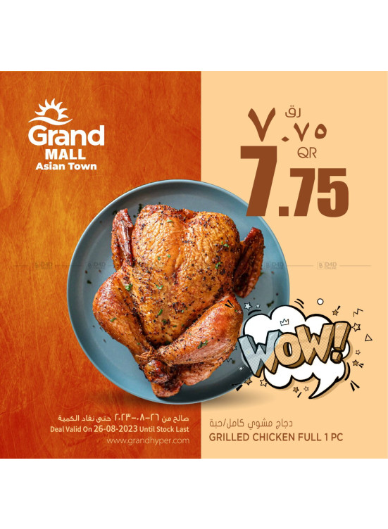 Deal of The Day - Grand Mall, Asian Town