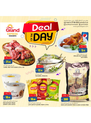 Deal of The Day - Grand Express Shahaniya
