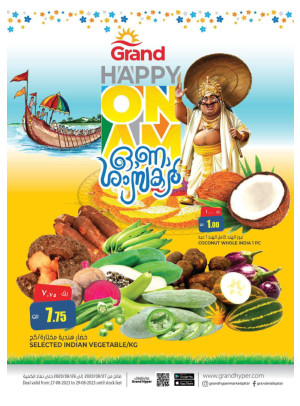 Special Onam Deal