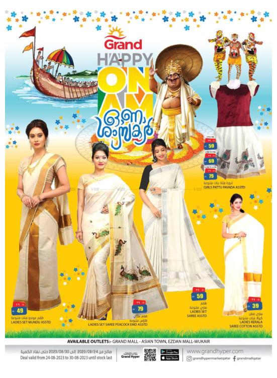 Special Onam Offers - Asian Town & Ezdan Mall