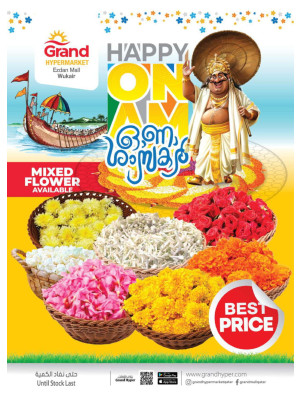 Special Onam Offer on Flowers - Ezdan Mall, Al Wukair
