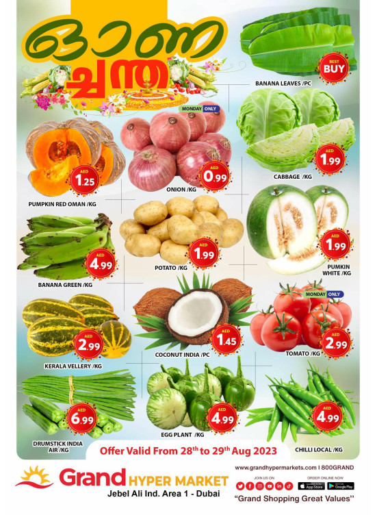 Happy Deals - Grand Hypermarket Jebel Ali