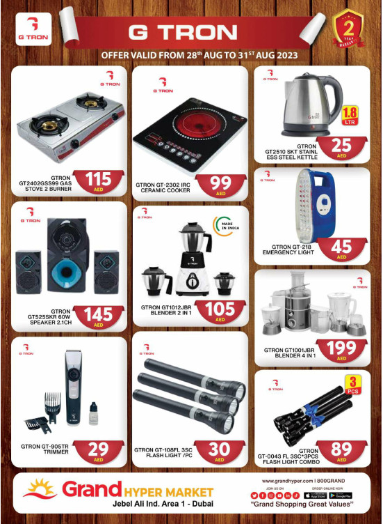 Amazing Deals - Grand Hypermarket Jebel Ali