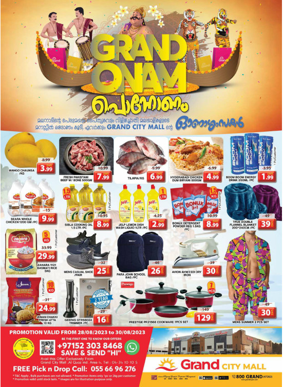 Happy Deals - Grand City Mall