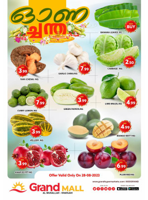 Happy Deals - Grand Mall Sharjah