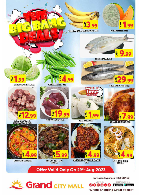 Big Deals - Grand City Mall