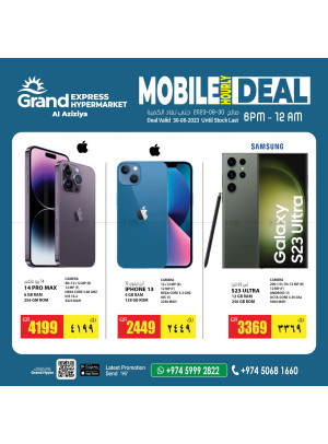 Mobile Deals - Grand Express Aziziyah