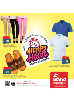 Happy Hour Deal - Al Wukair