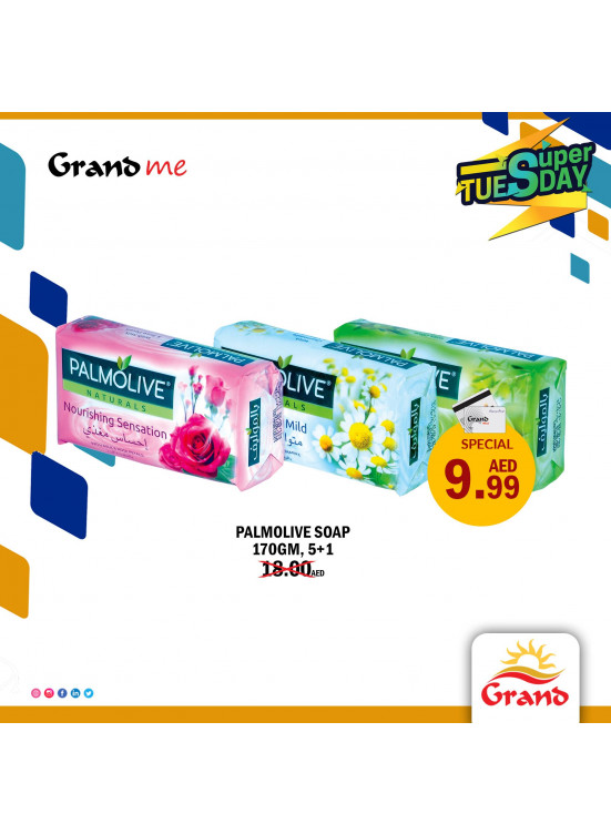 Super Tuesday Offers