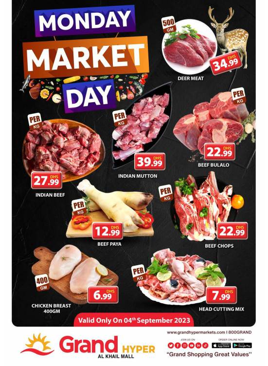 اثنين اللحوم - جراند هايبر الخيل مول
