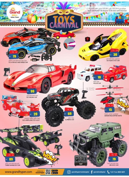 Toys Carnival - Grand Mall, Asian Town