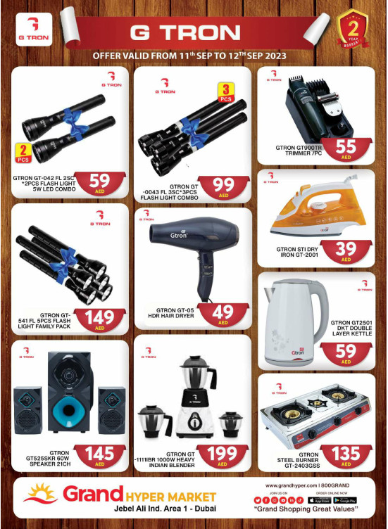 Amazing Deals - Grand Hypermarket Jebel Ali