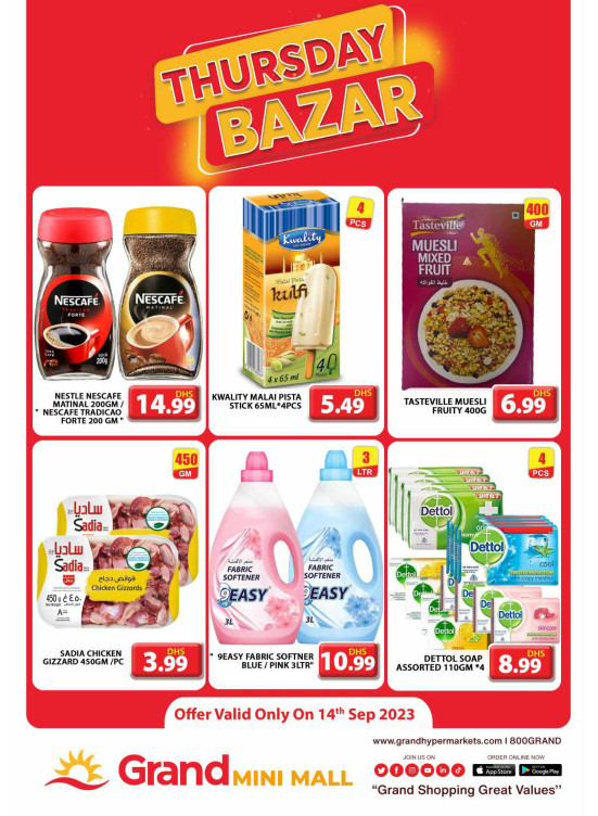 Thursday Bazar - Grand Mini Mall