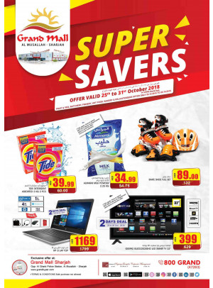 Super Savers - Grand Mall Sharjah