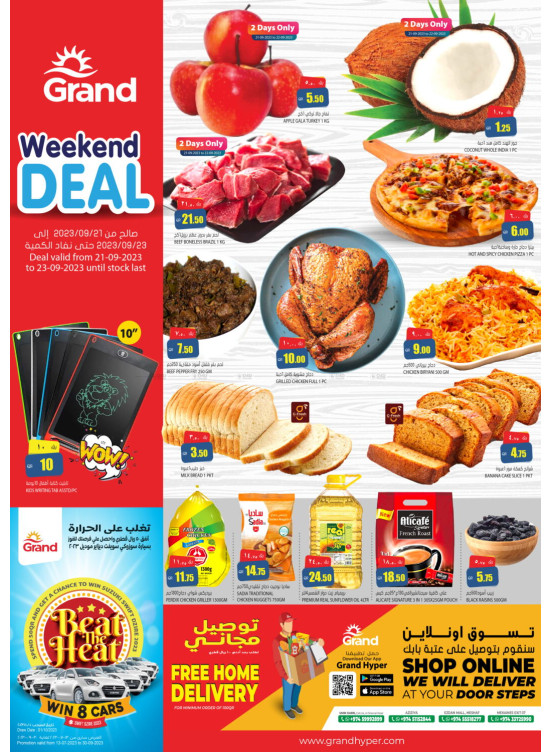 Weekend Deals