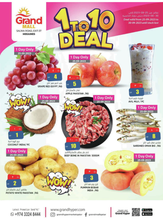 1 To 10 QR Deals - Grand Mall Mekaines