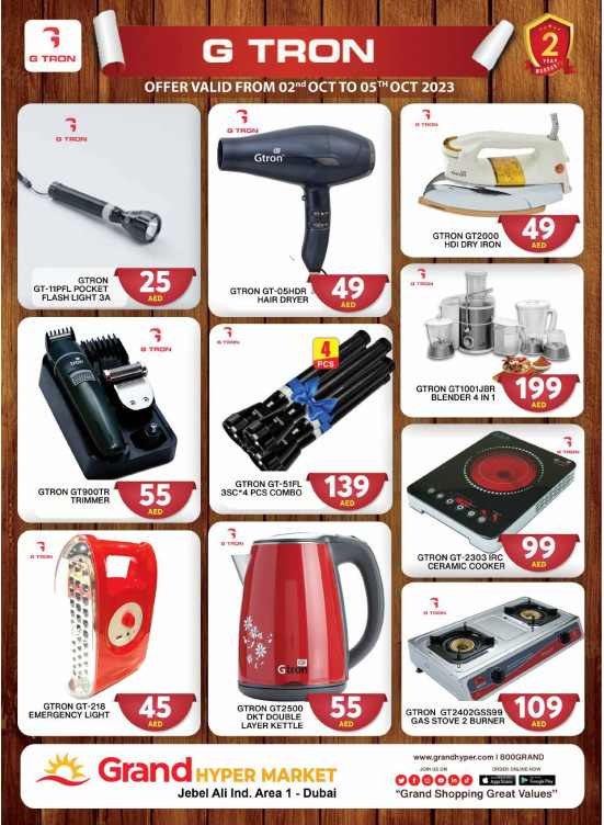 Amazing Deals - Grand Hypermarket Jebel Ali