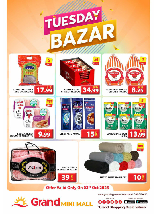 Tuesday Bazar - Grand Mini Mall