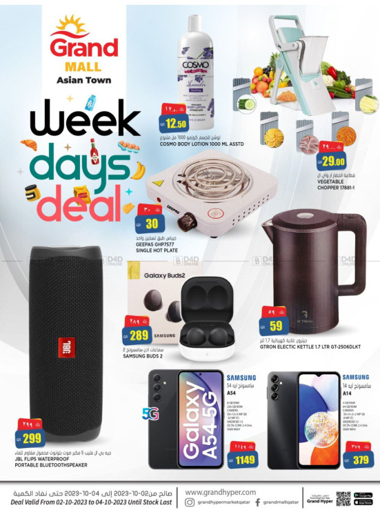 Week Days Deal - Grand Mall, Asian Town