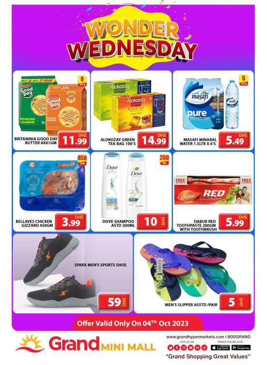 Wonder Wednesday - Grand Mini Mall